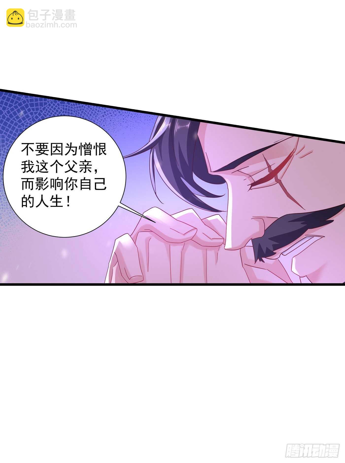 342 没想到你是我的孩子-第193话