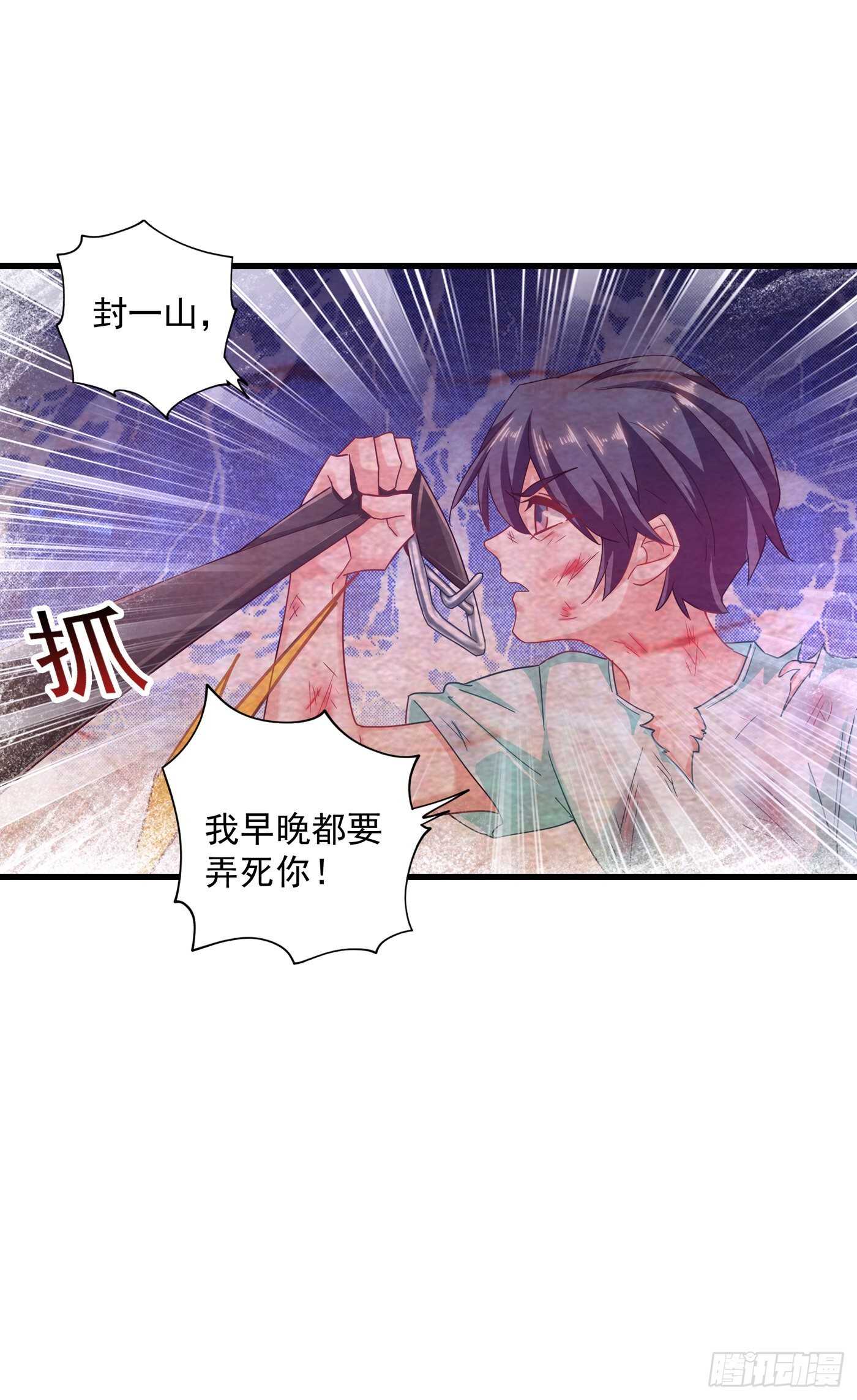 342 没想到你是我的孩子-第193话