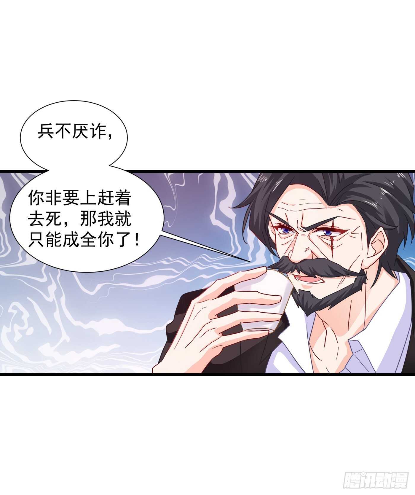 344 我必须去救严邦！-第195话