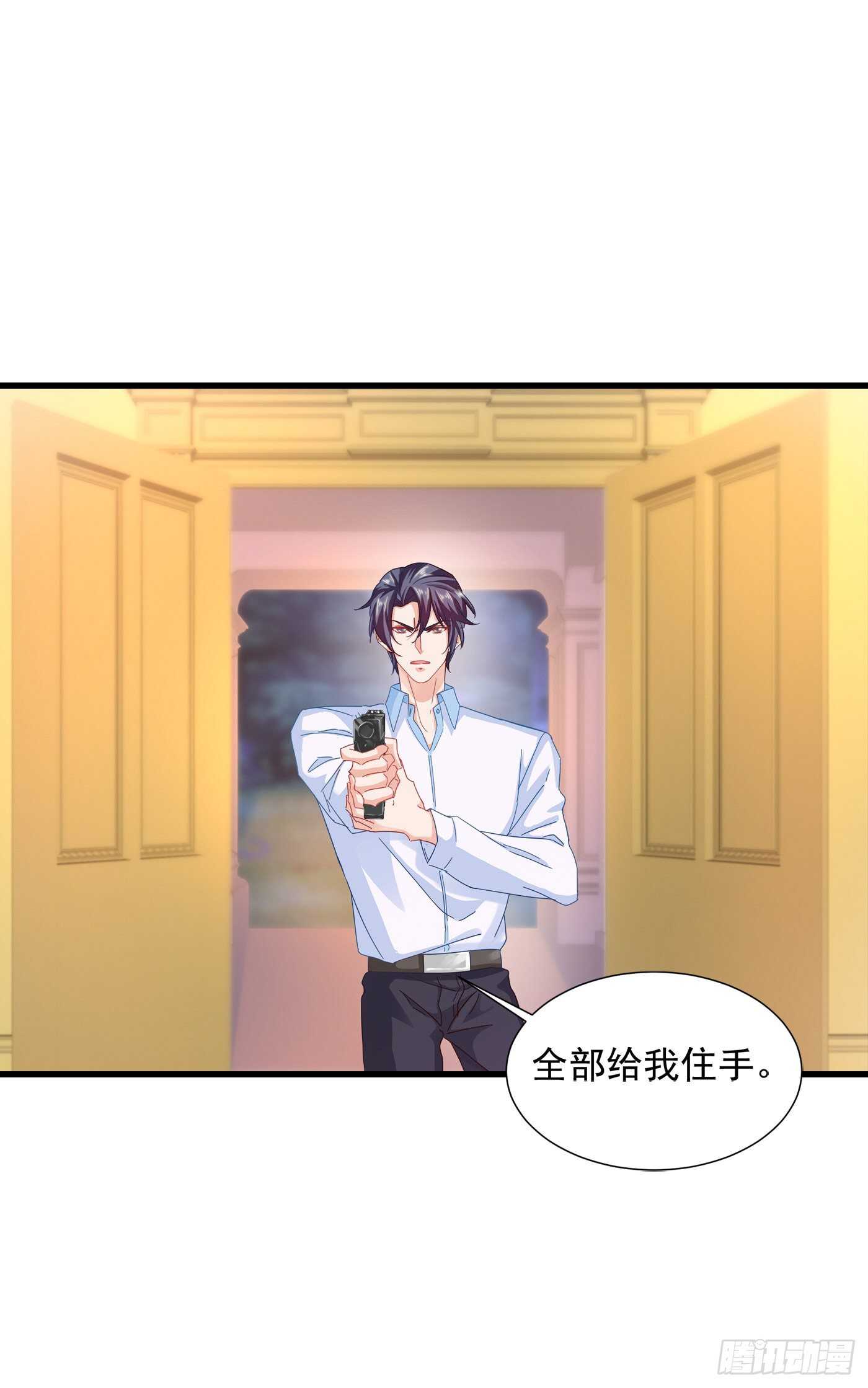 344 我必须去救严邦！-第195话