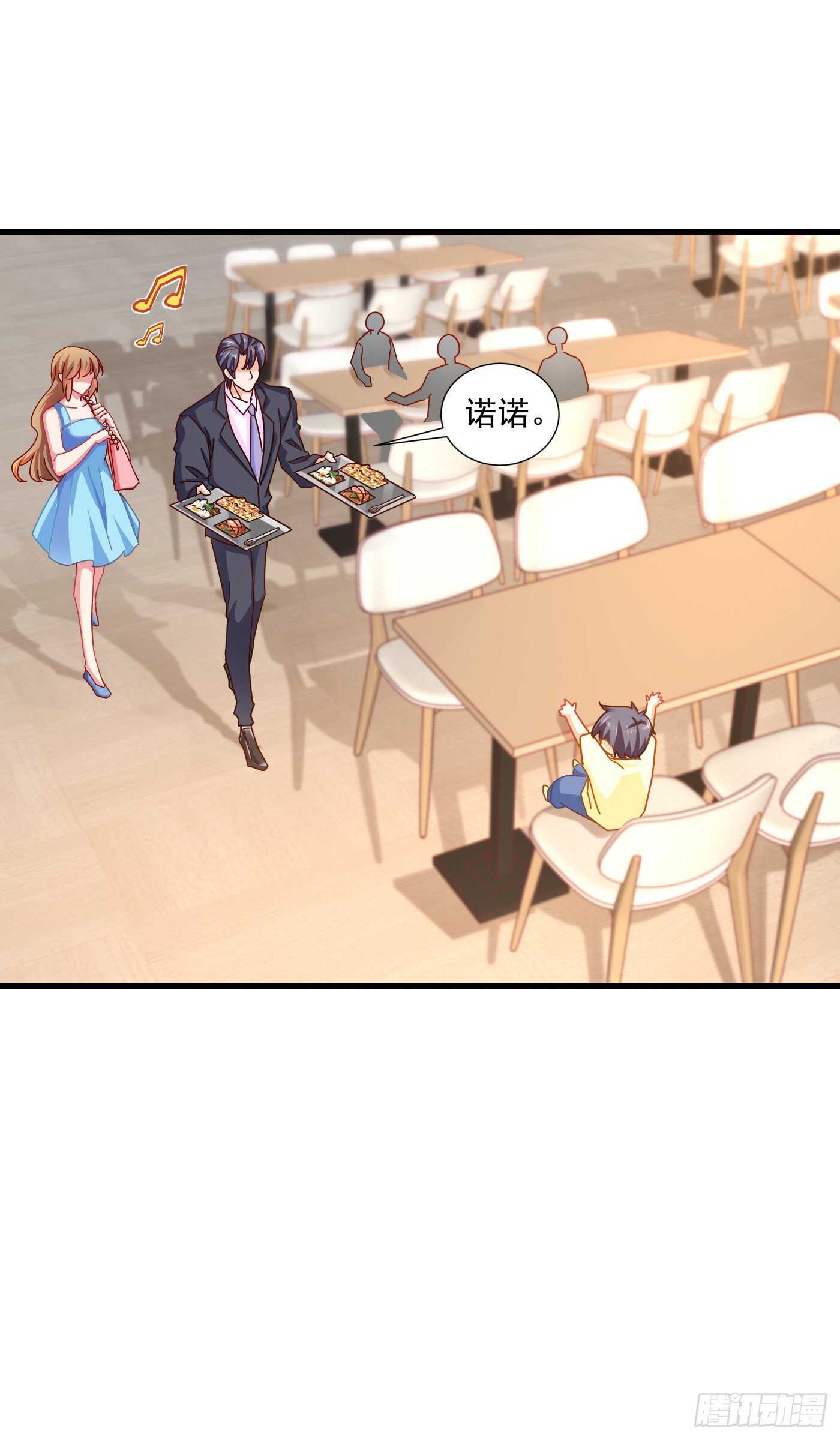 346 你老婆我一定能行！-第197话