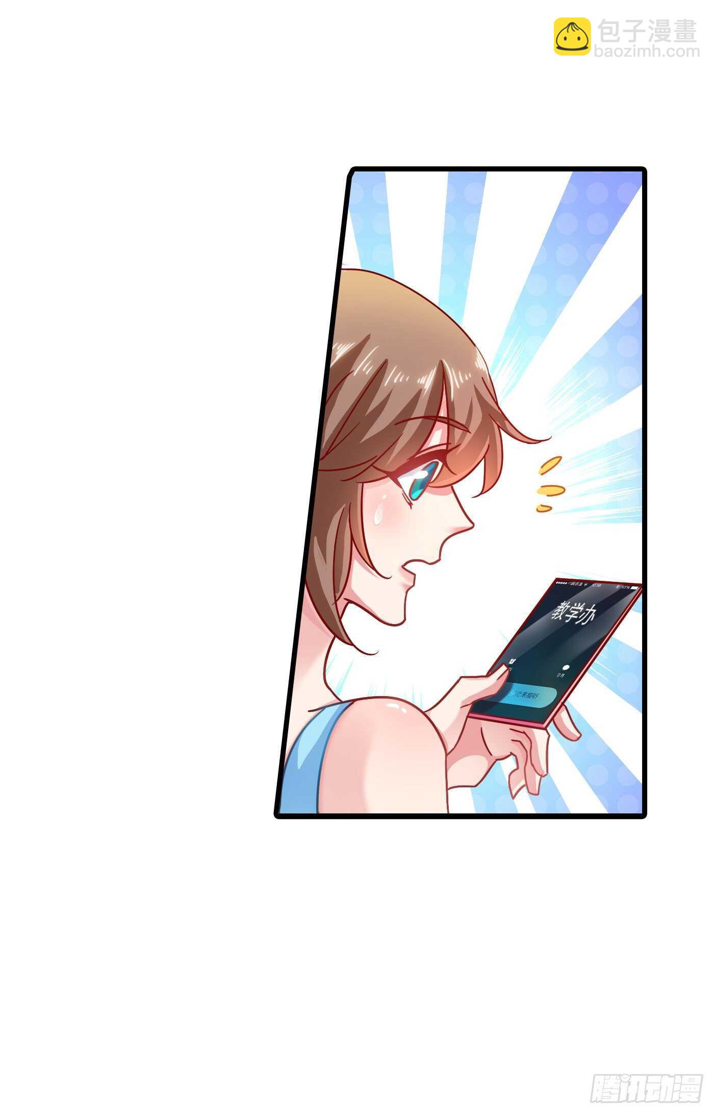 346 你老婆我一定能行！-第197话