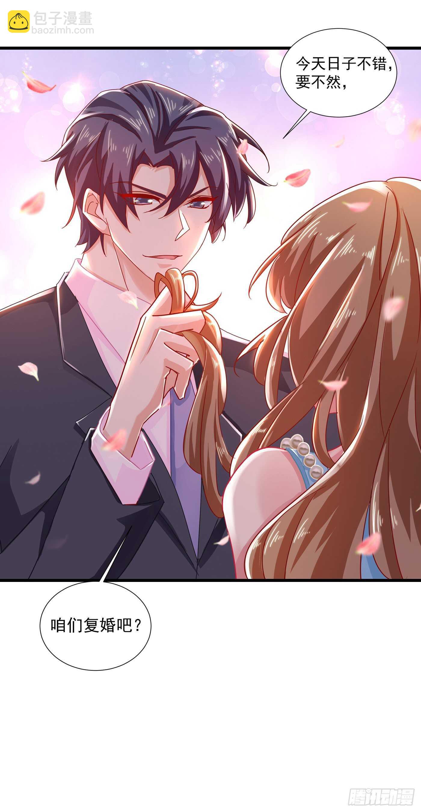 346 你老婆我一定能行！-第197话