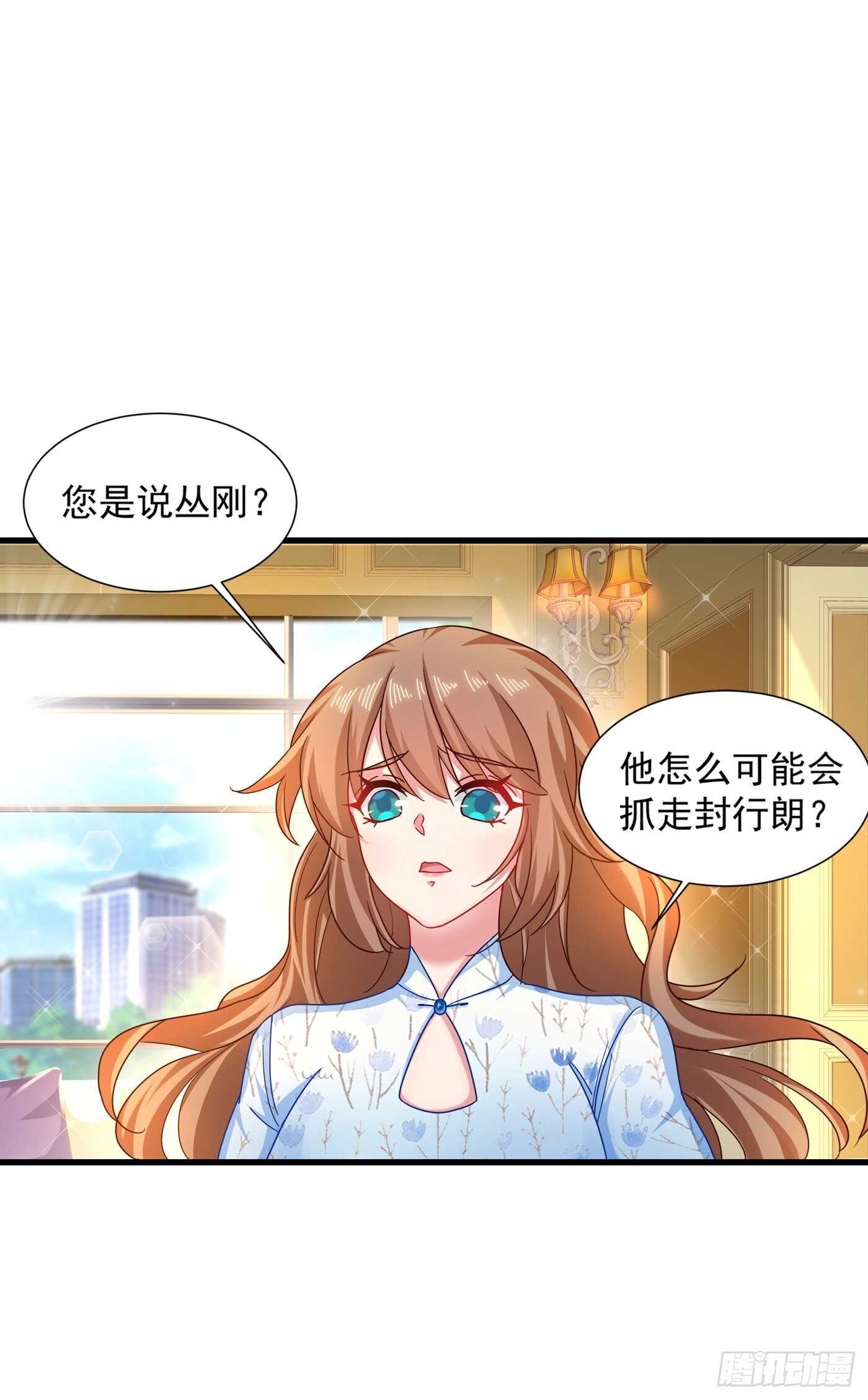 入骨暖婚真人版 - 353 他們究竟是什麼關係 - 1