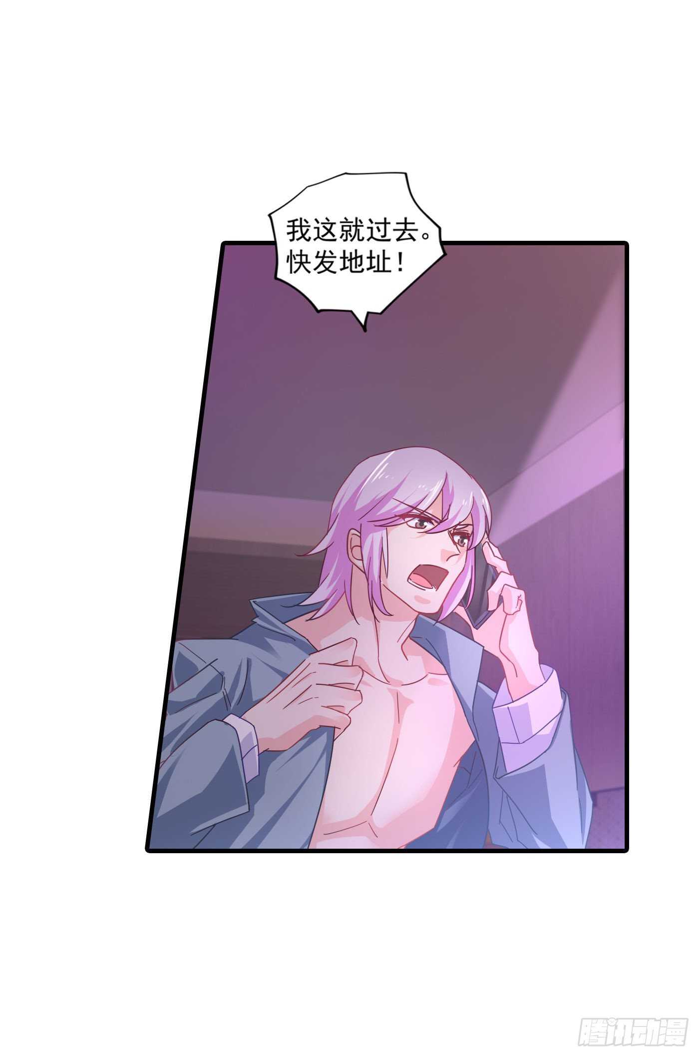 357 以彼之道，还施彼身-第203话