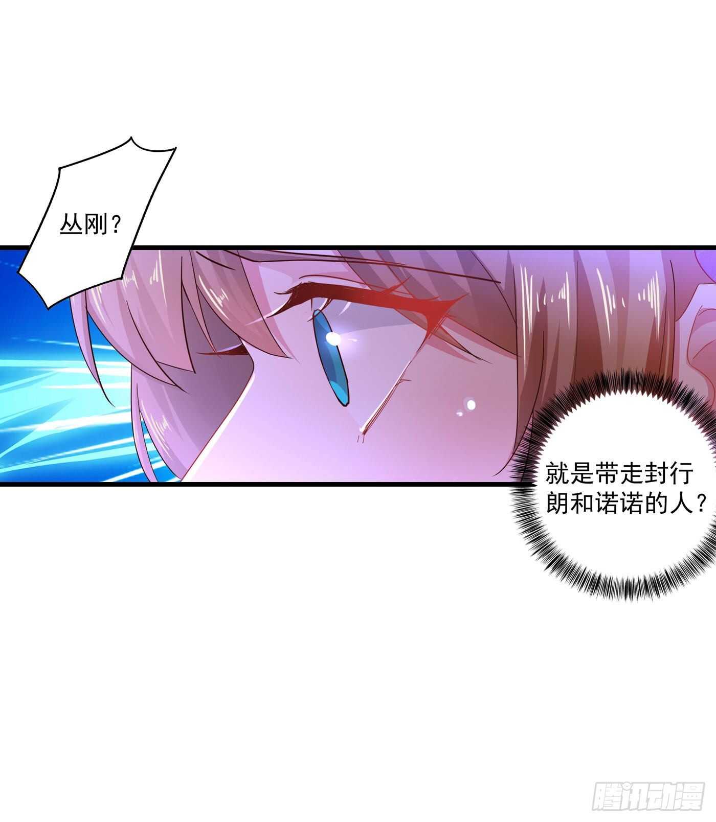 357 以彼之道，还施彼身-第203话