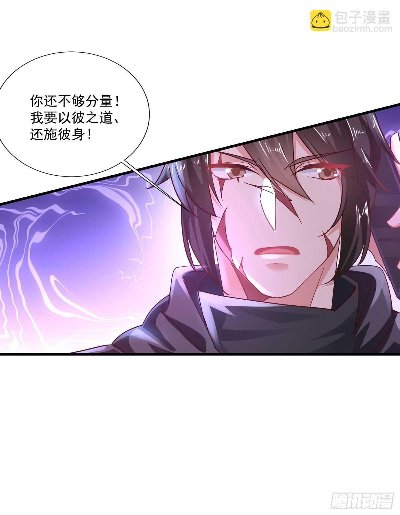 357 以彼之道，还施彼身-第203话