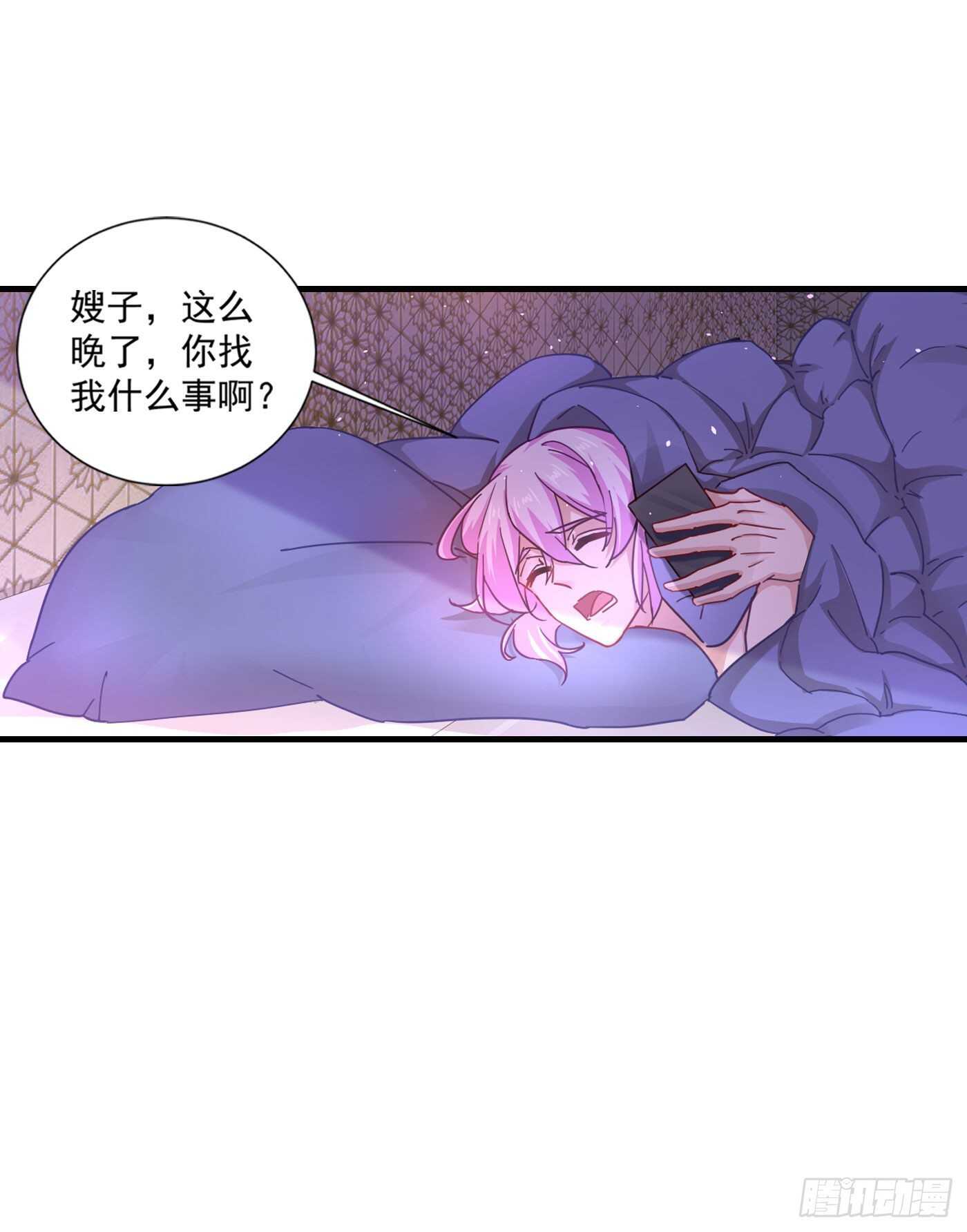 357 以彼之道，还施彼身-第203话