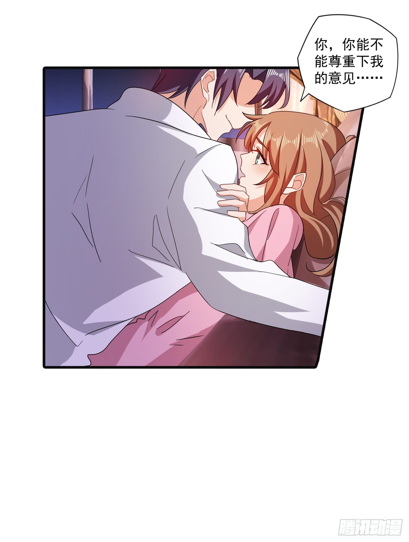 364 不如咱们生个二胎-第207话