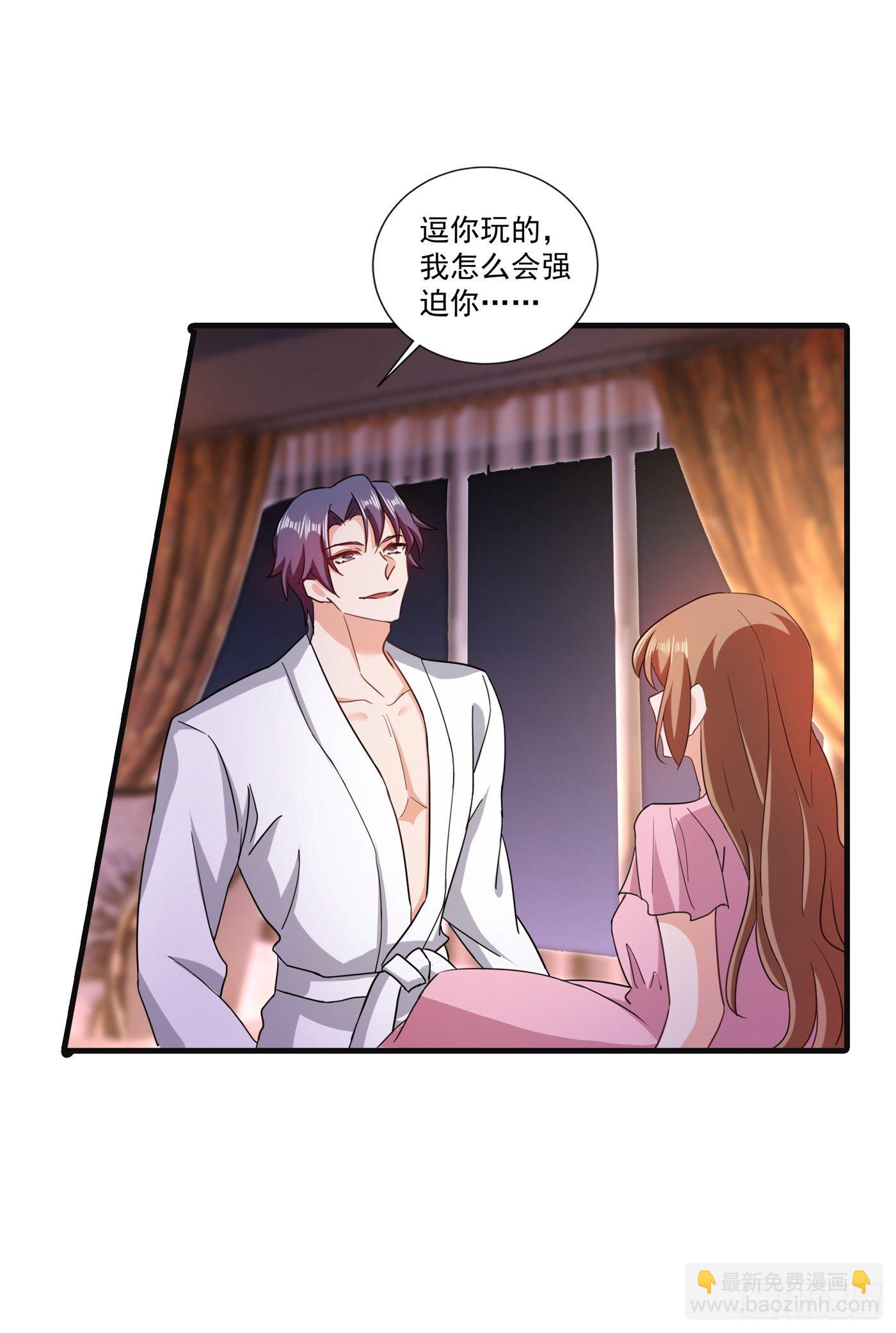 364 不如咱们生个二胎-第207话