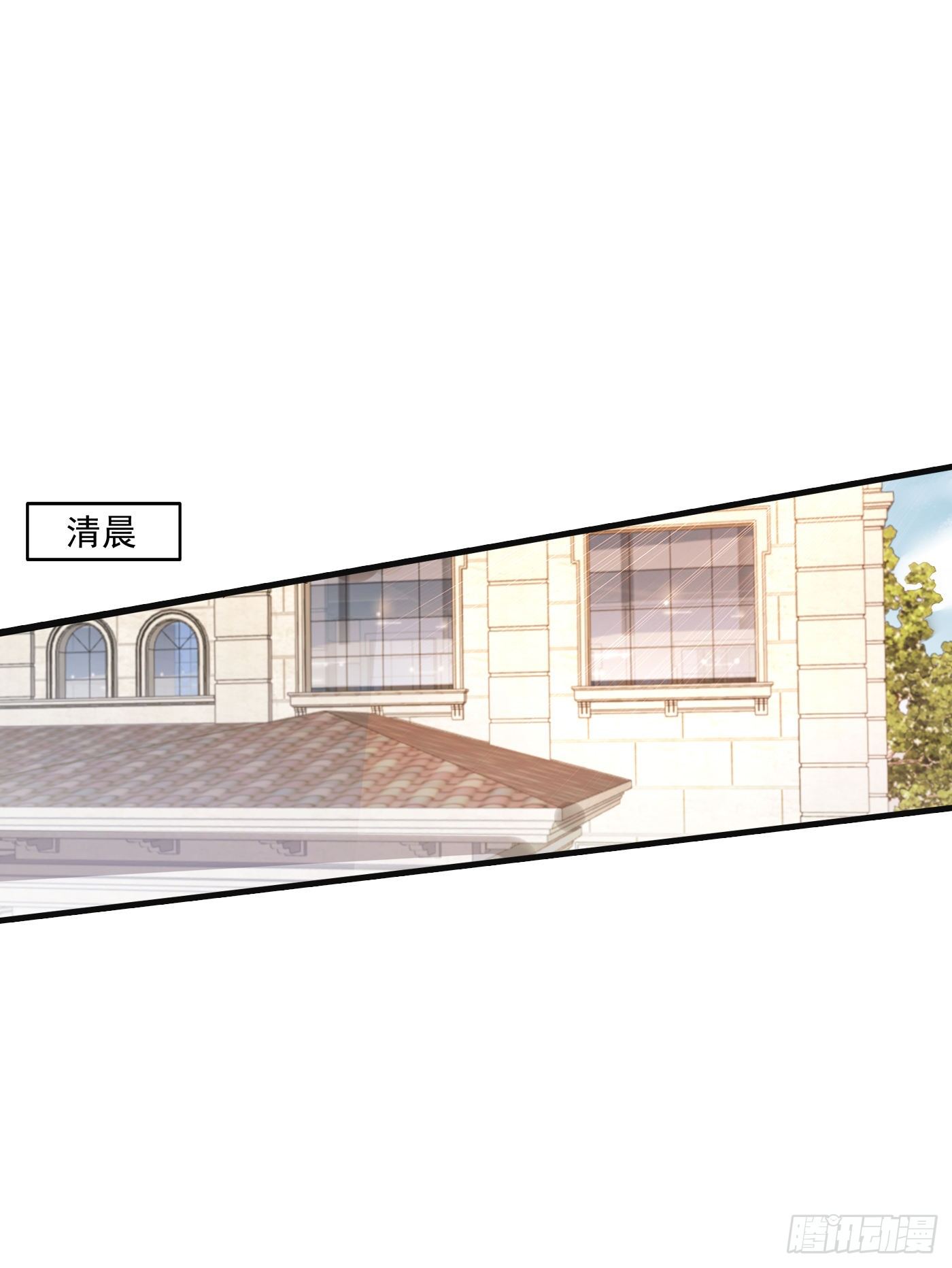 364 不如咱们生个二胎-第207话