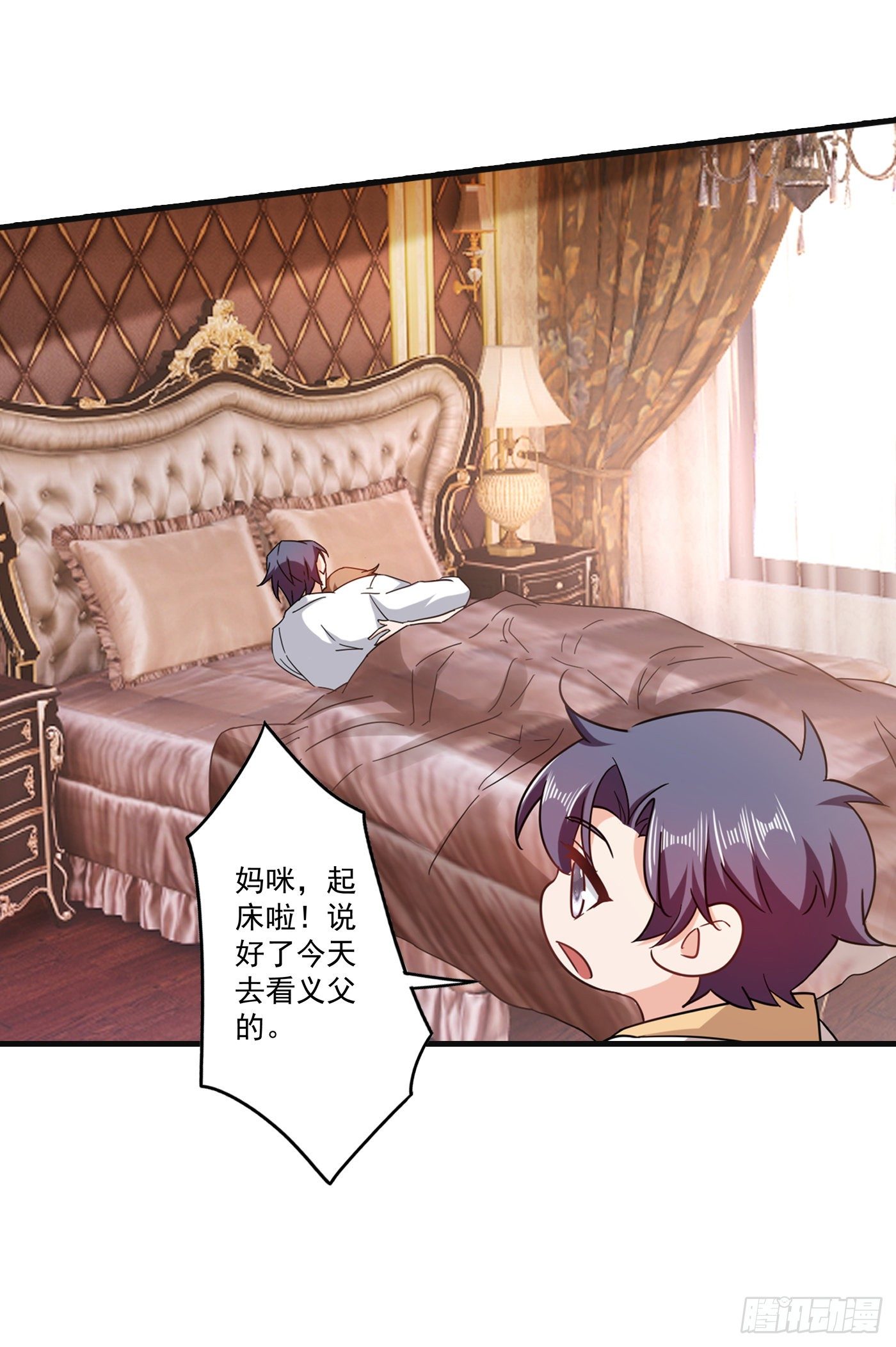 364 不如咱们生个二胎-第207话