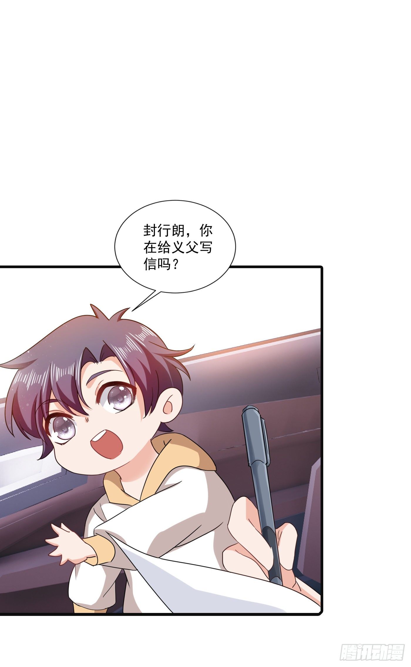 364 不如咱们生个二胎-第207话