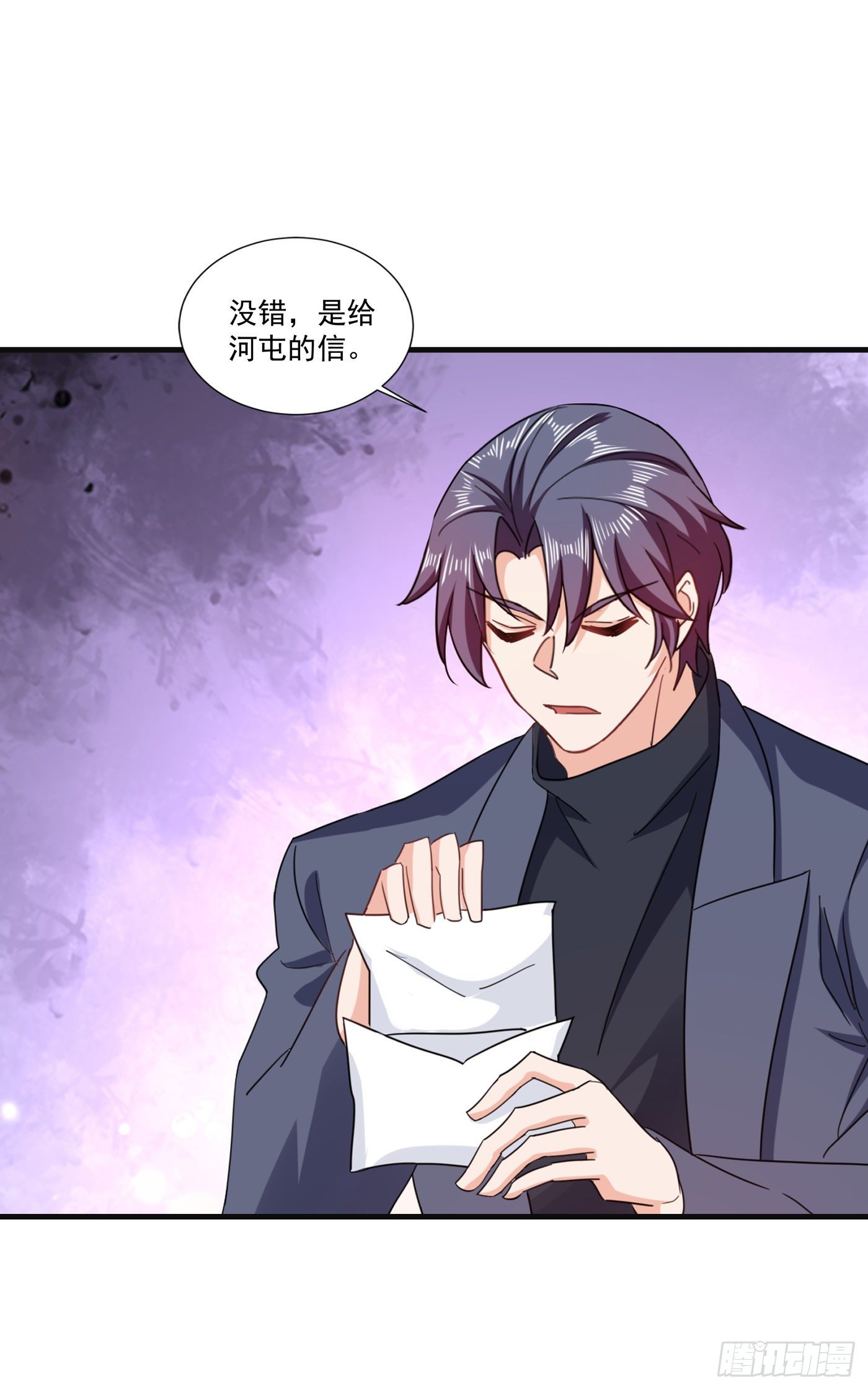 364 不如咱们生个二胎-第207话