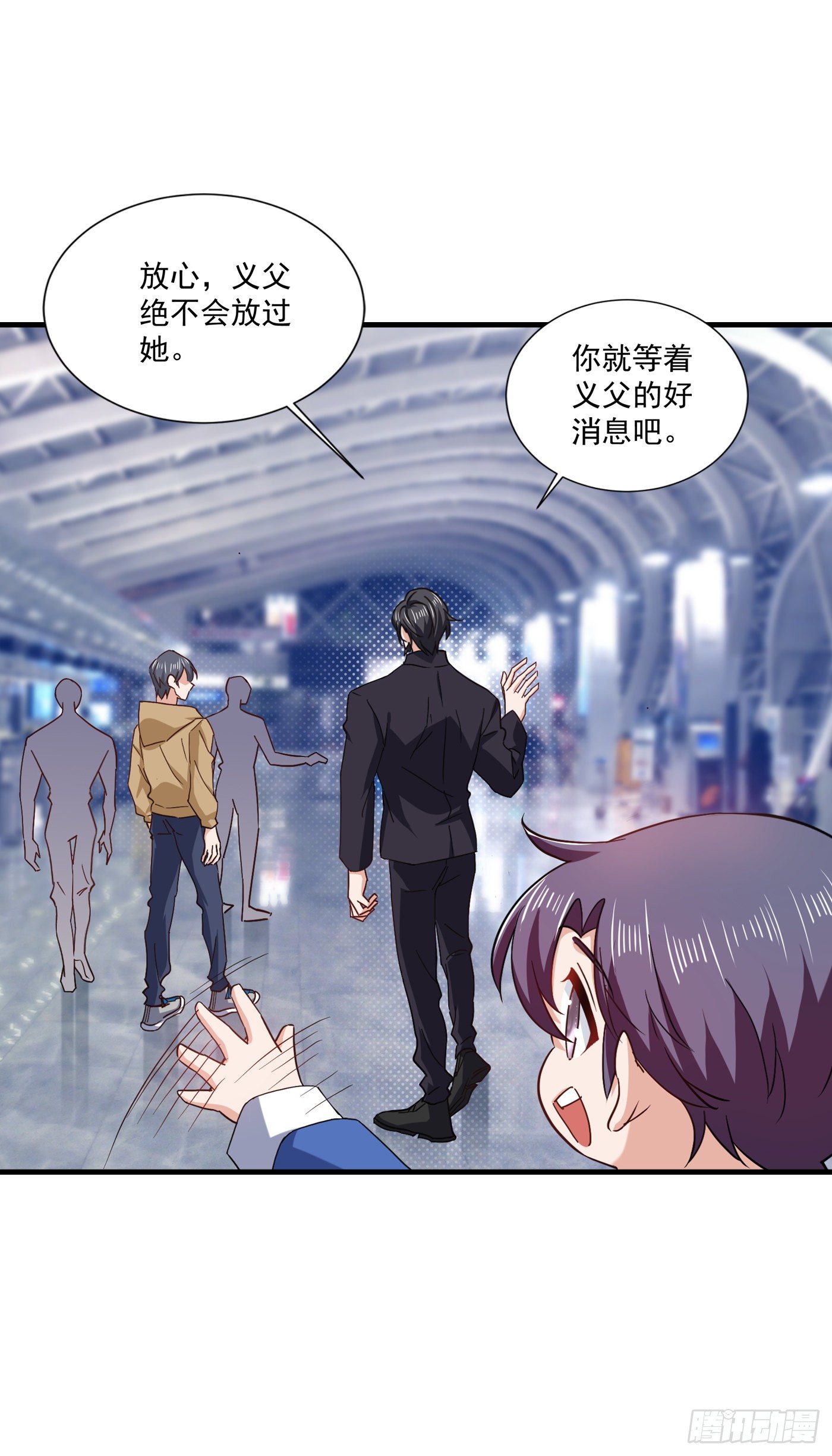 366 我们搬回封家住吧-第209话