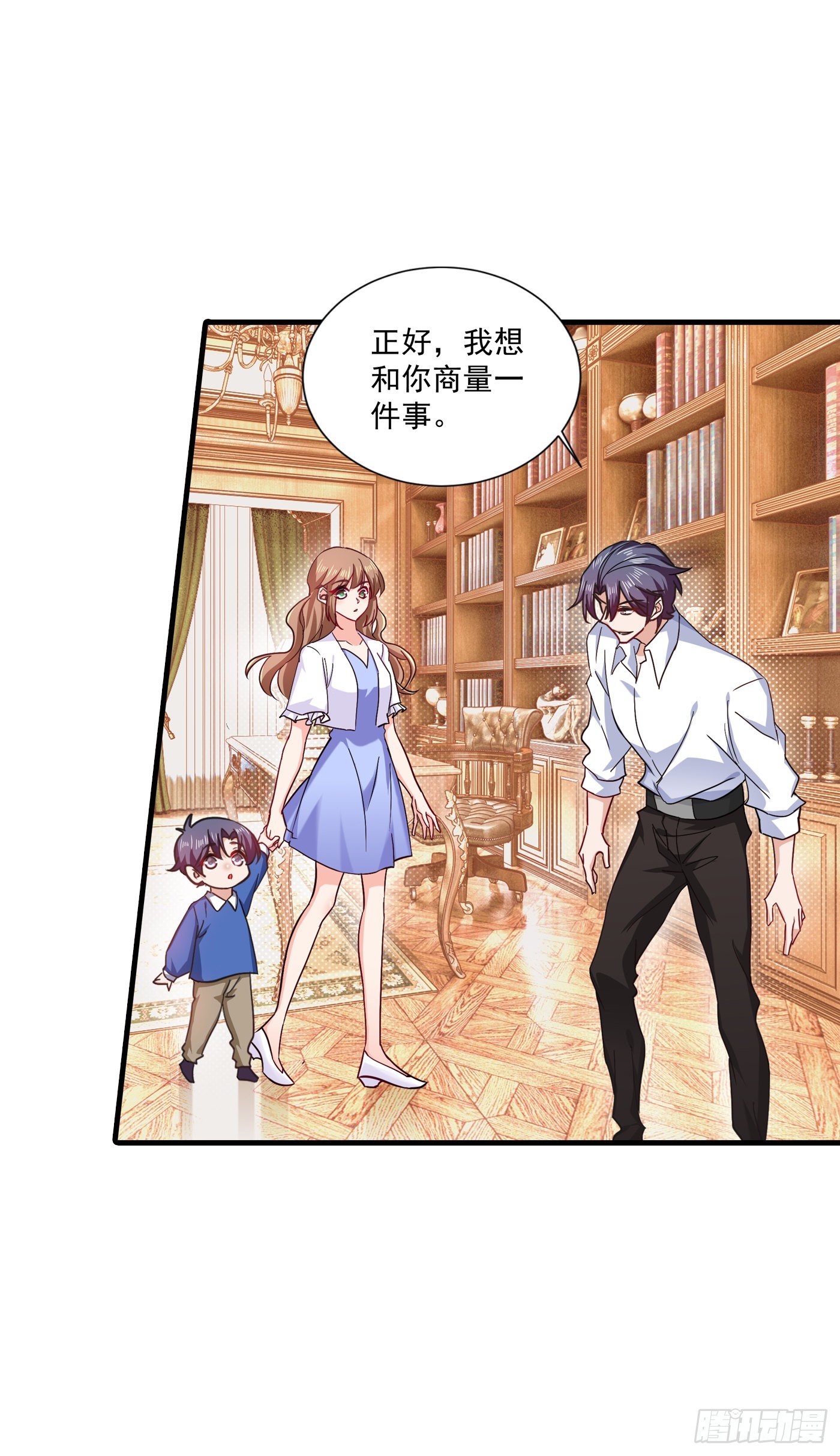 366 我们搬回封家住吧-第209话