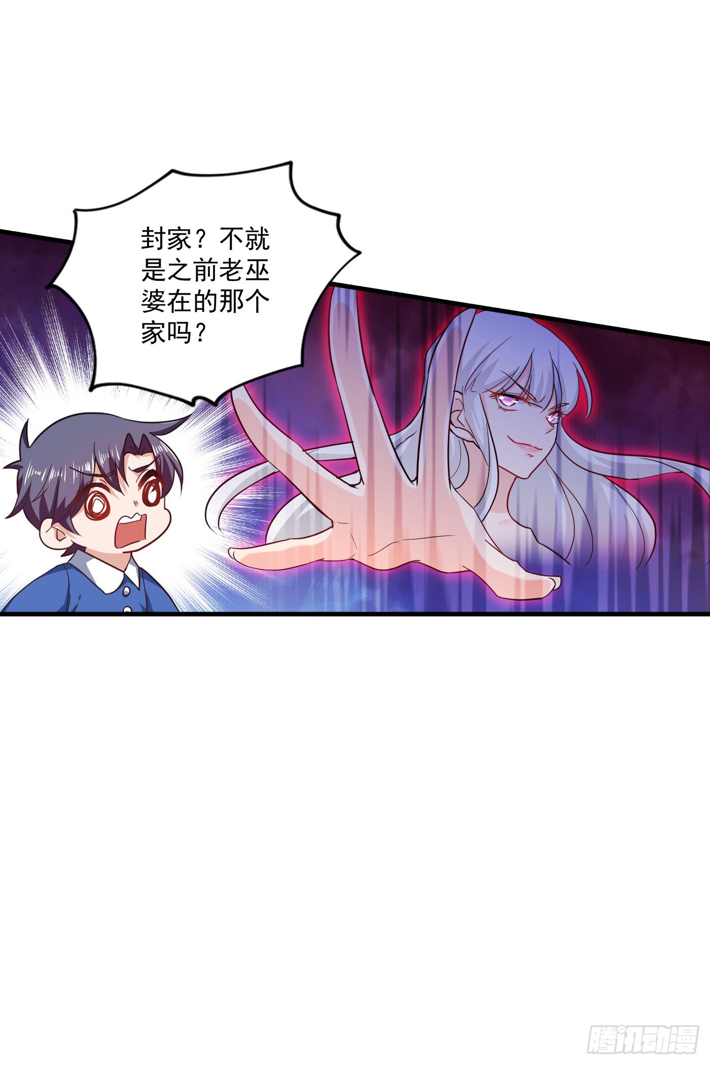 366 我们搬回封家住吧-第209话