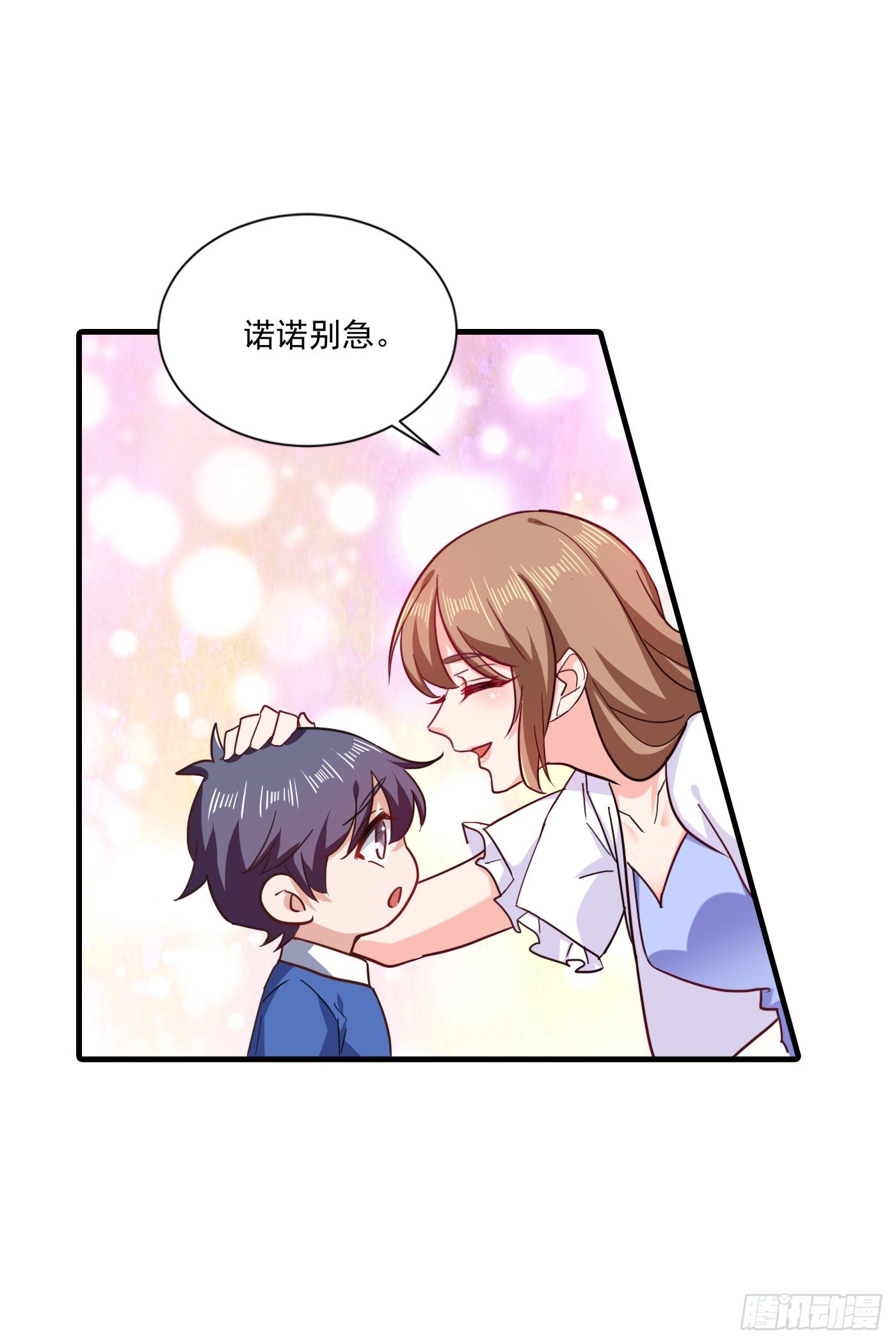 366 我们搬回封家住吧-第209话