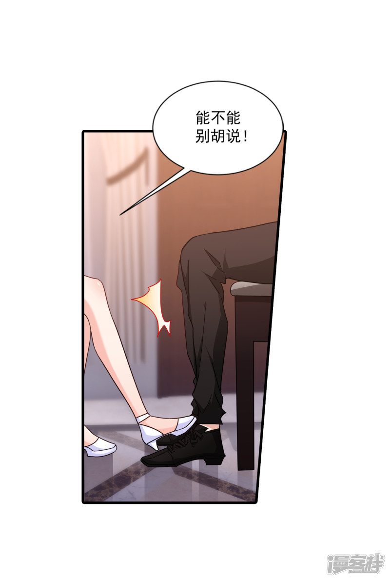 368 我有狗狗啦~-第211话