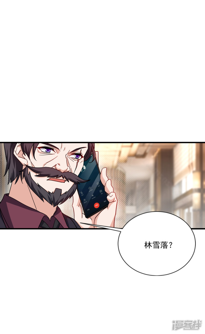 368 我有狗狗啦~-第211话