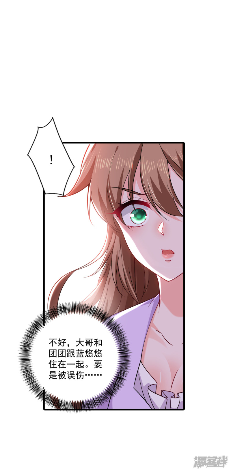 368 我有狗狗啦~-第211话