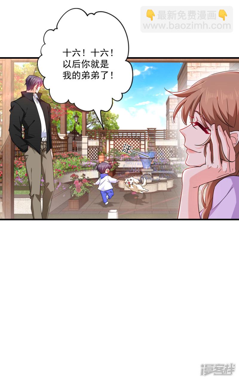 368 我有狗狗啦~-第211话