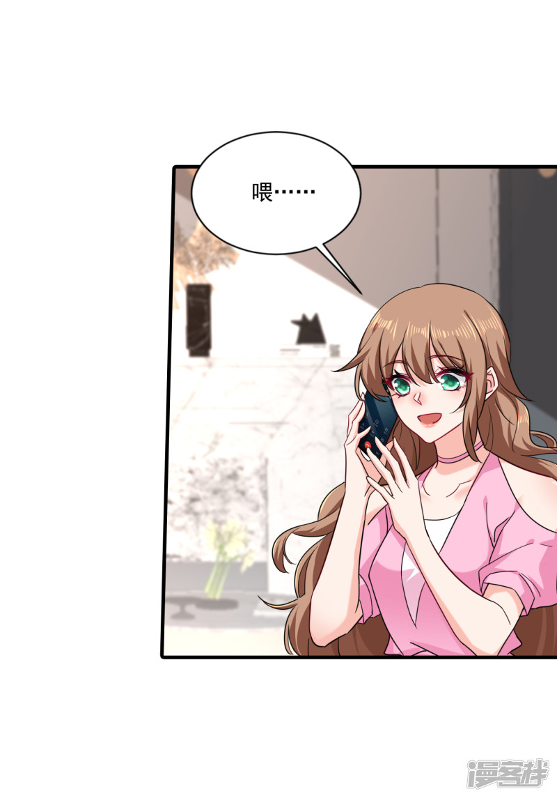 370 我想和她做个了断-第213话