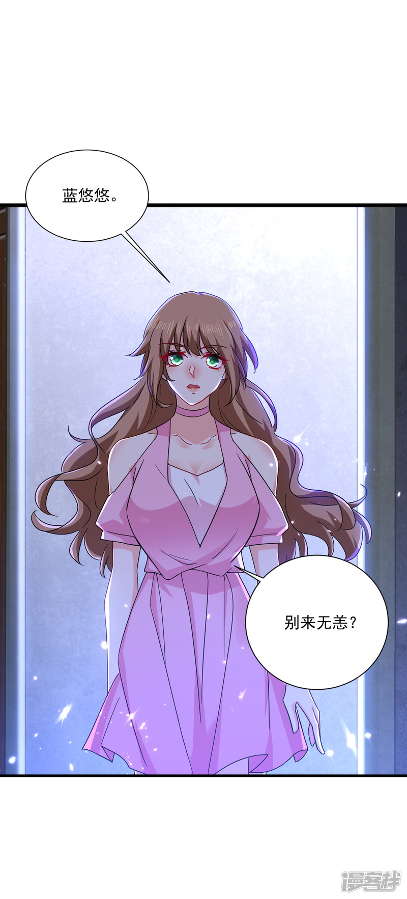 370 我想和她做个了断-第213话