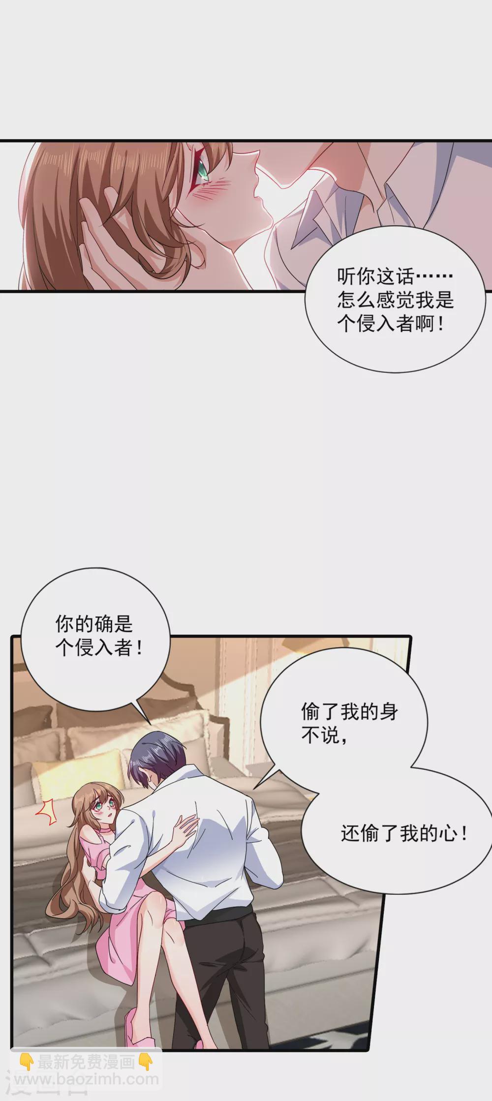 372 papa他会回来么-第215话