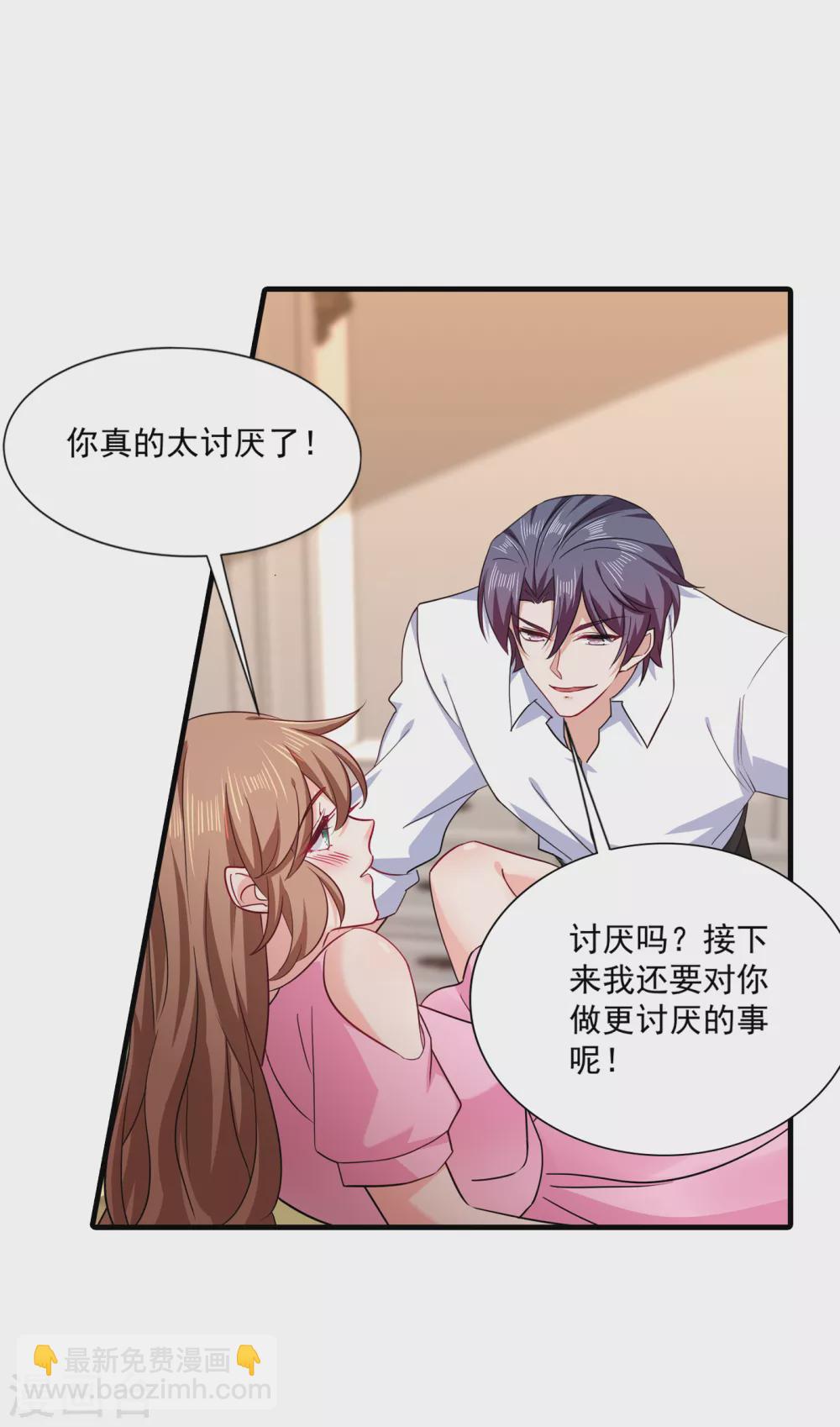 372 papa他会回来么-第215话