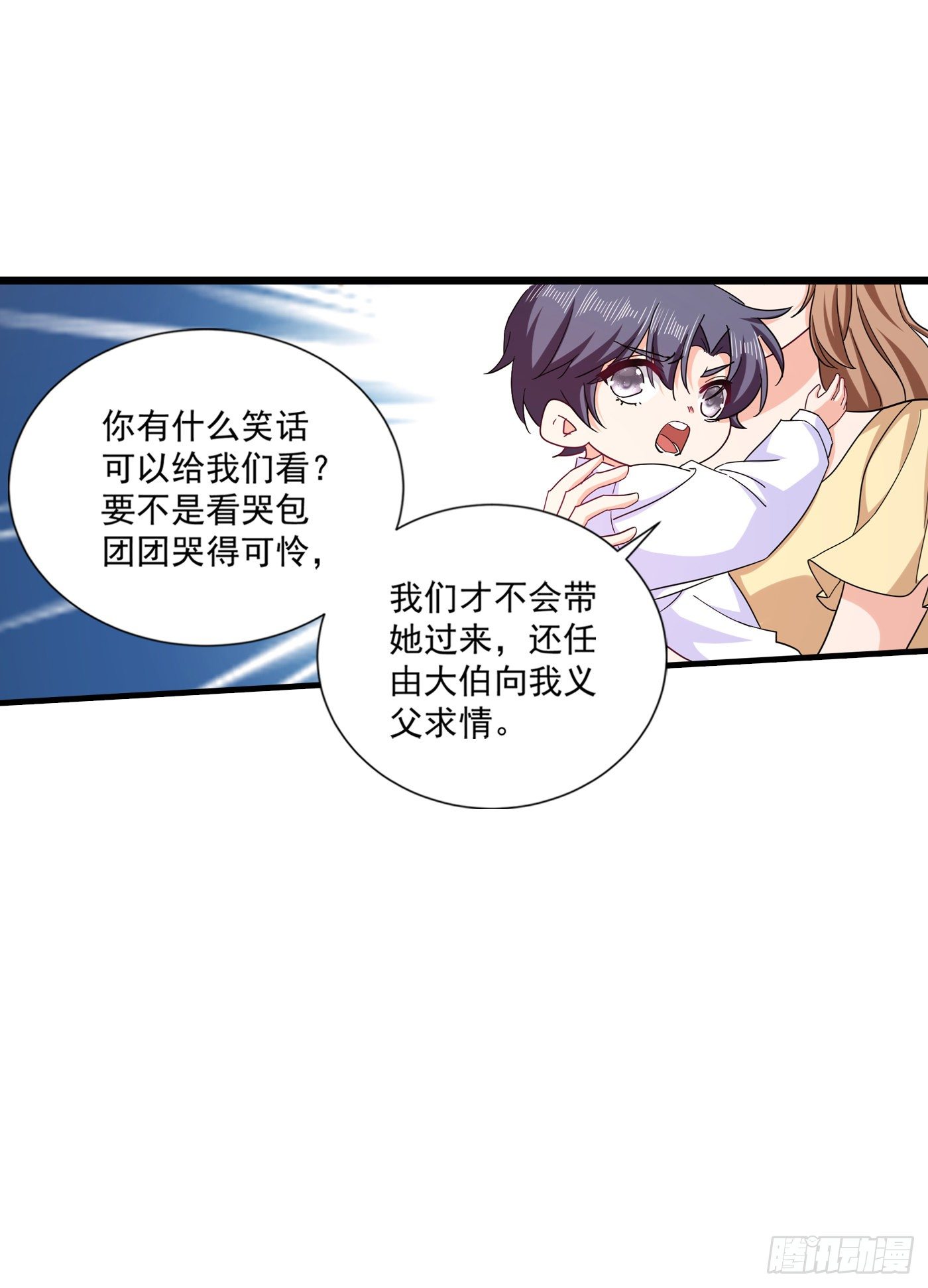 入骨暖婚真人版 - 374 誰也不能阻止我找他 - 2