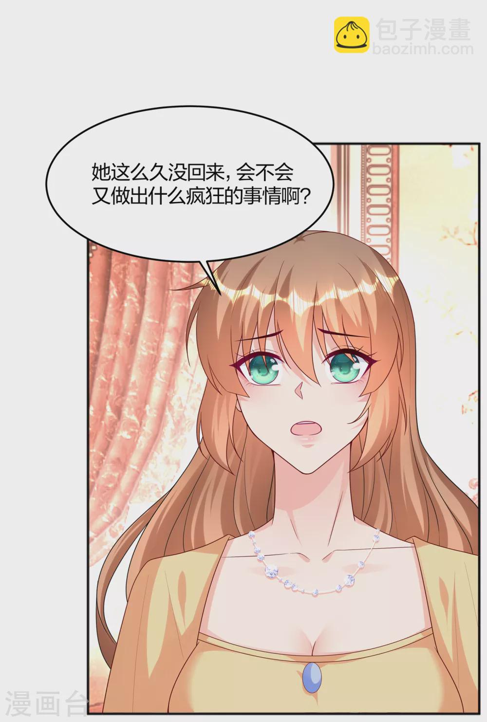 入骨暖婚真人版 - 376 你是不是該獎勵我了 - 3