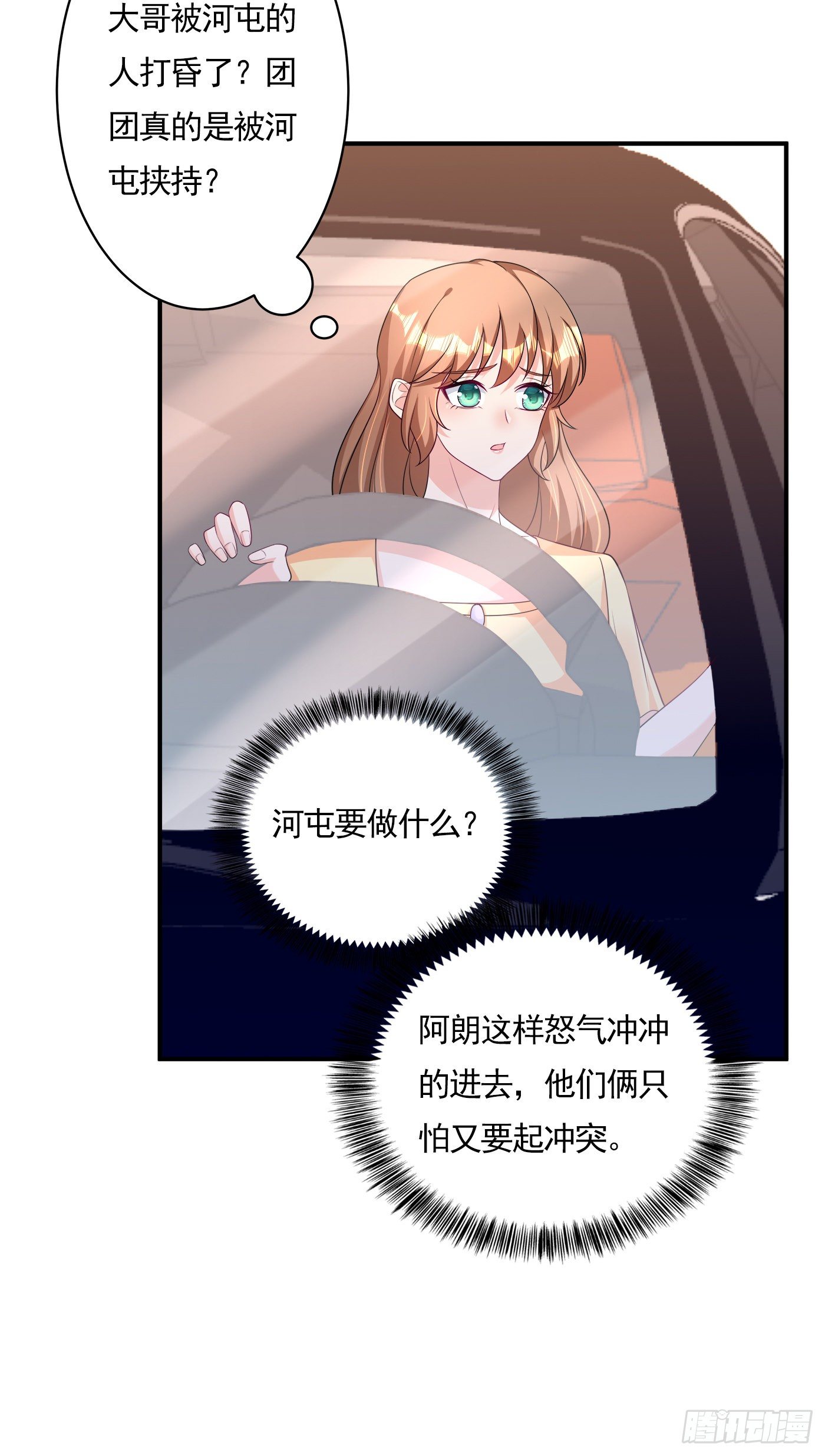 入骨暖婚真人版 - 378 封立昕昏倒 - 1