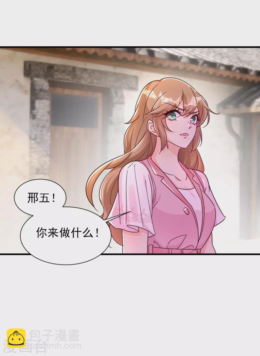 入骨暖婚真人版 - 382 諾諾被抓走了！？ - 5