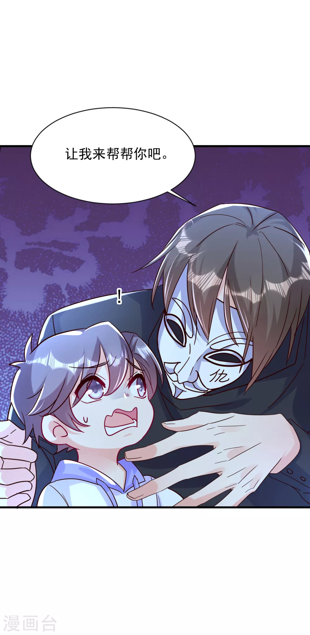 382 诺诺被抓走了！？-第225话