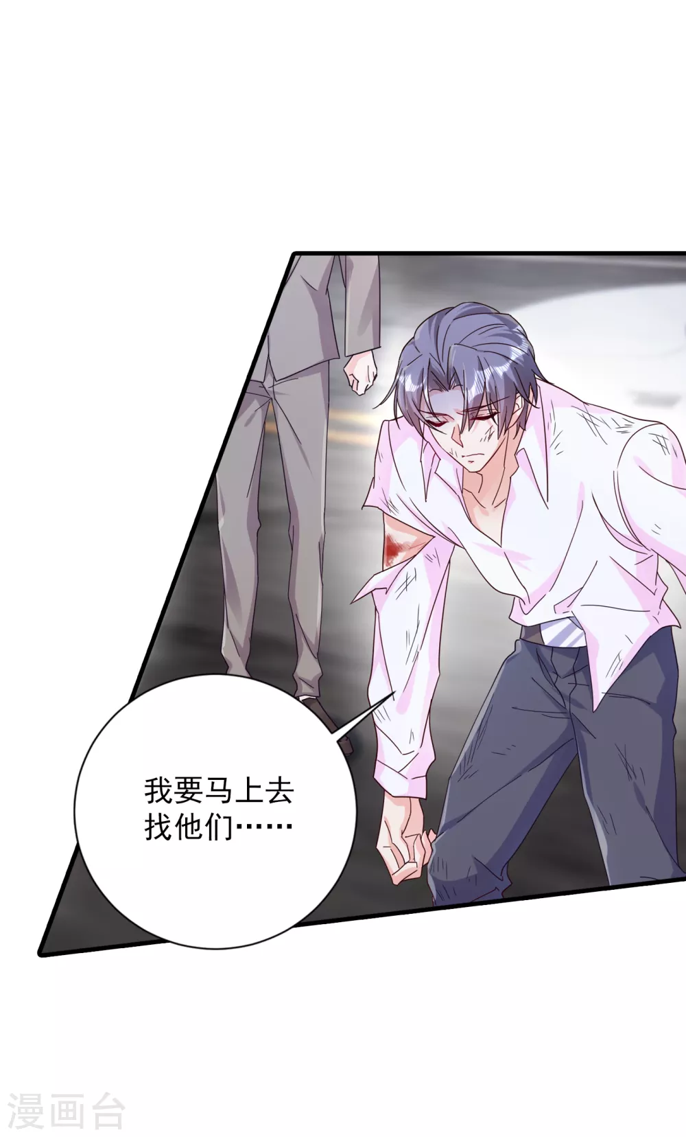 382 诺诺被抓走了！？-第225话