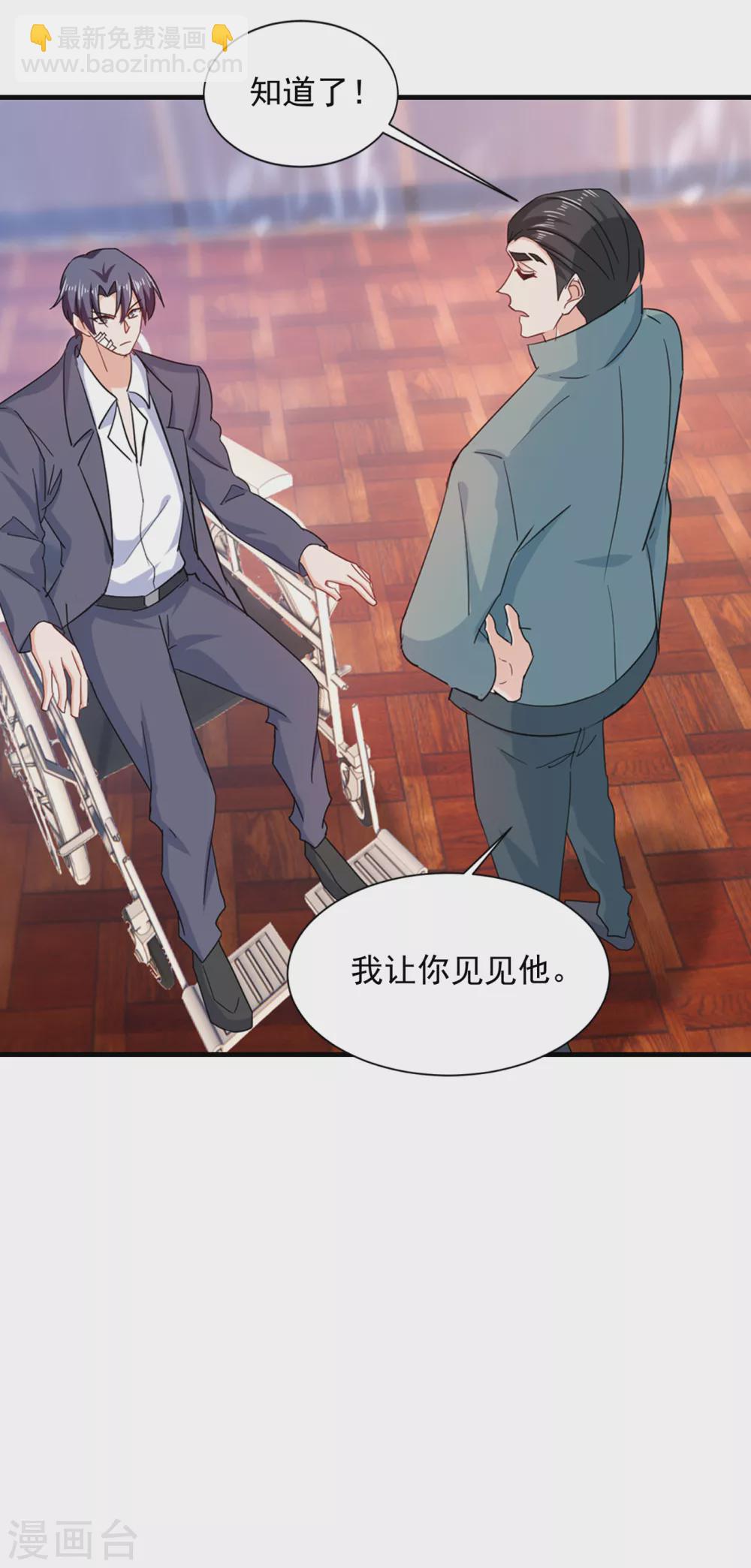 384 这里很不对劲！-第227话