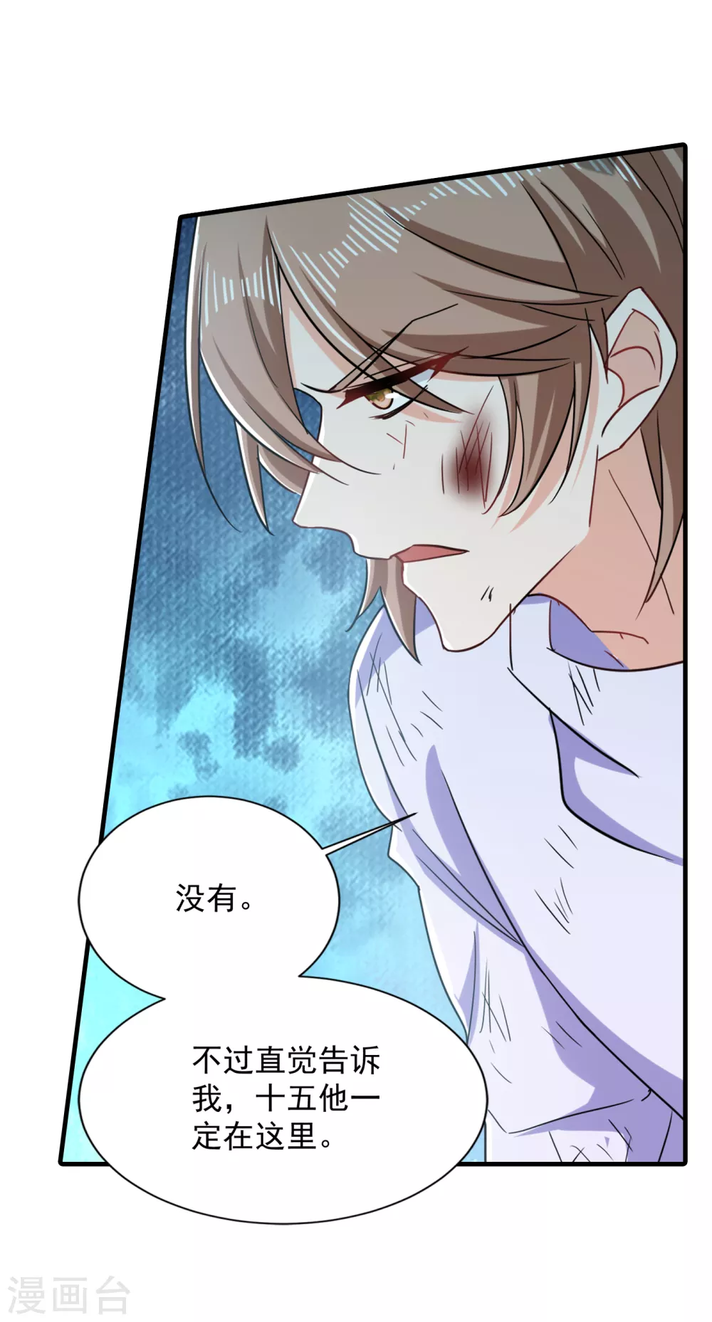 384 这里很不对劲！-第227话