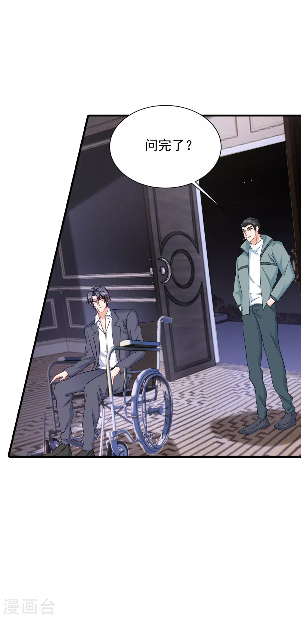 384 这里很不对劲！-第227话