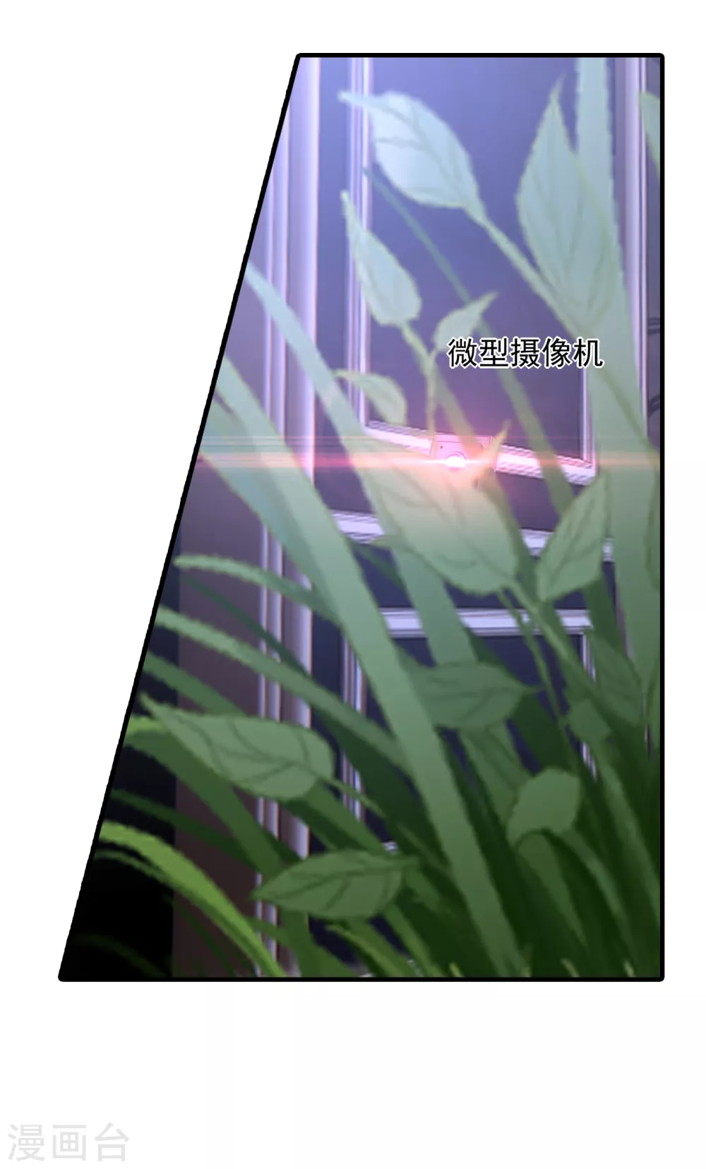 384 这里很不对劲！-第227话