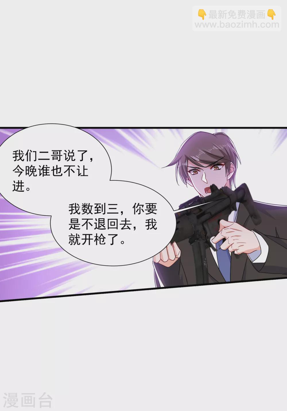 384 这里很不对劲！-第227话