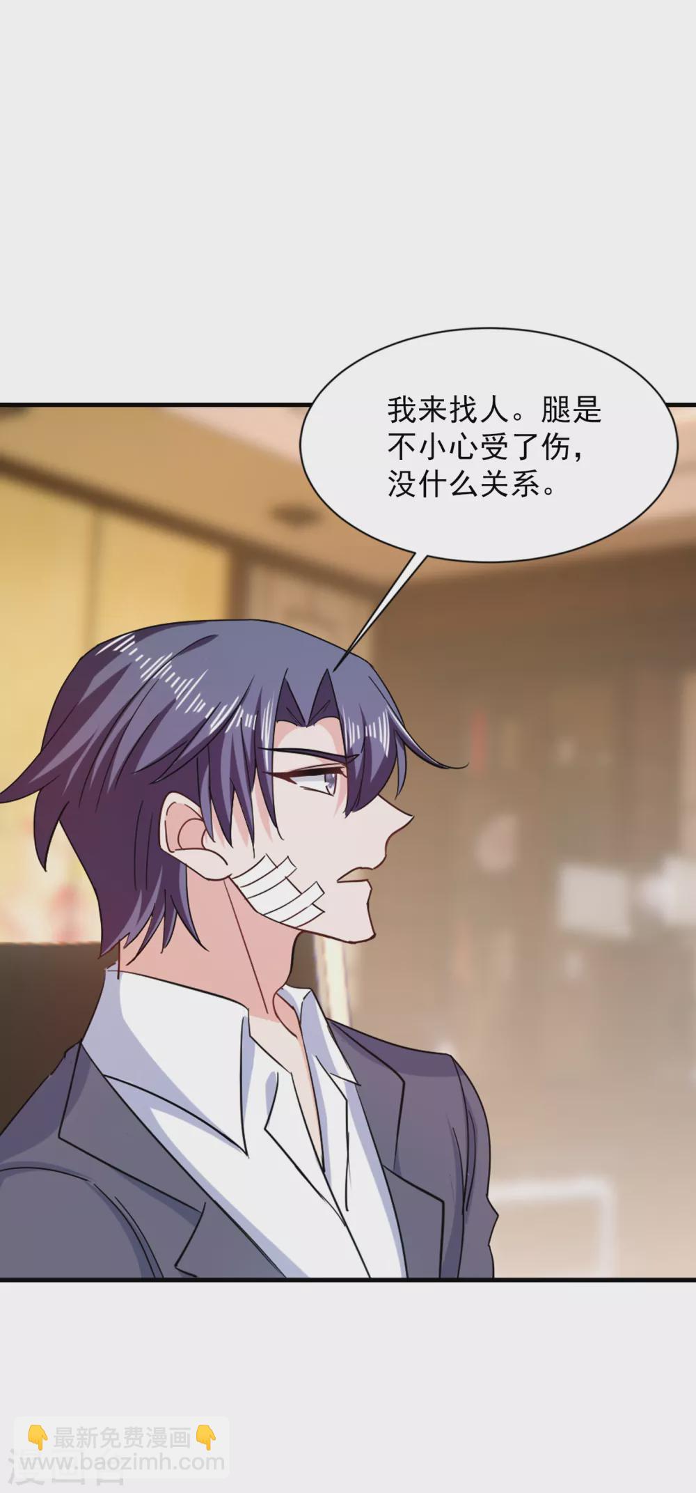 384 这里很不对劲！-第227话