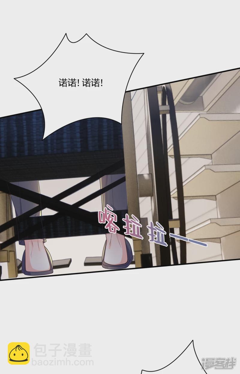 386 我们都被某个人耍了-第229话