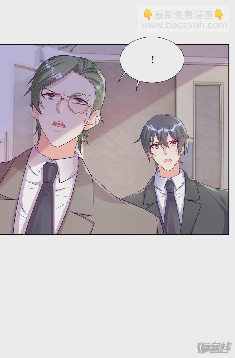 386 我们都被某个人耍了-第229话