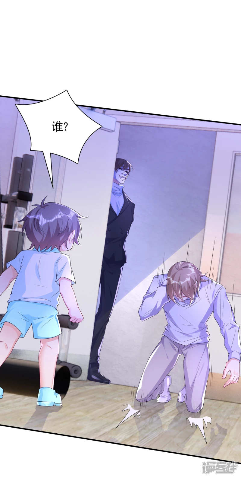 386 我们都被某个人耍了-第229话