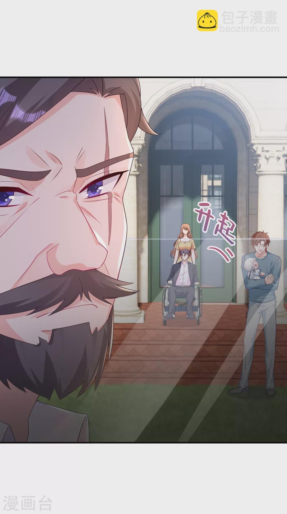 388 别欺负我妹妹-第231话