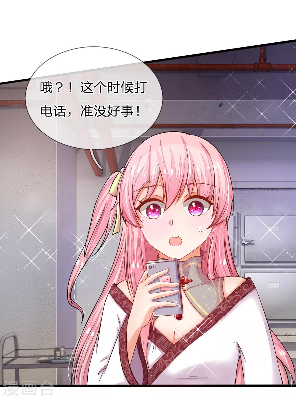 第1话 入殓师-第1话