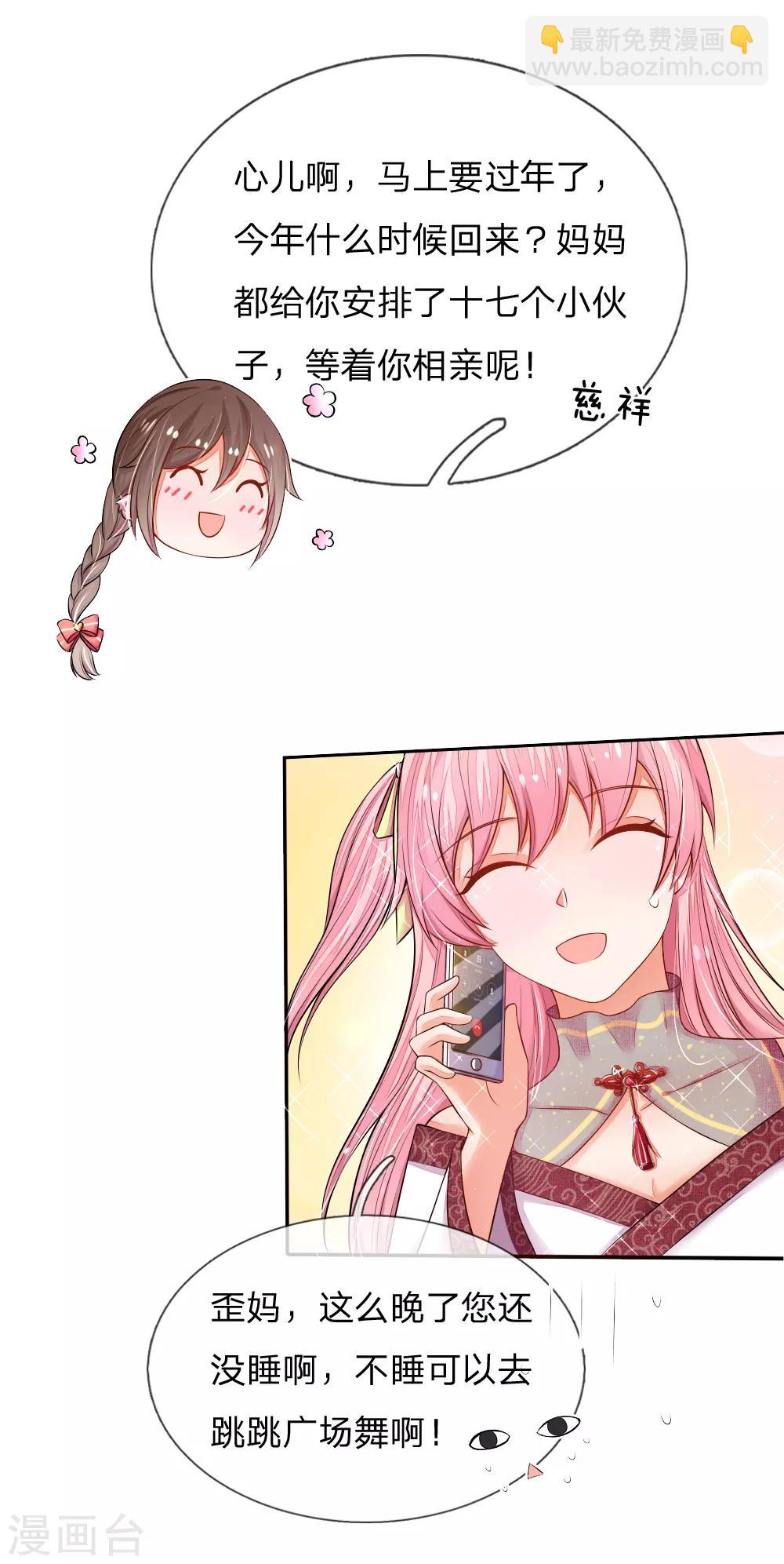 第1话 入殓师-第1话