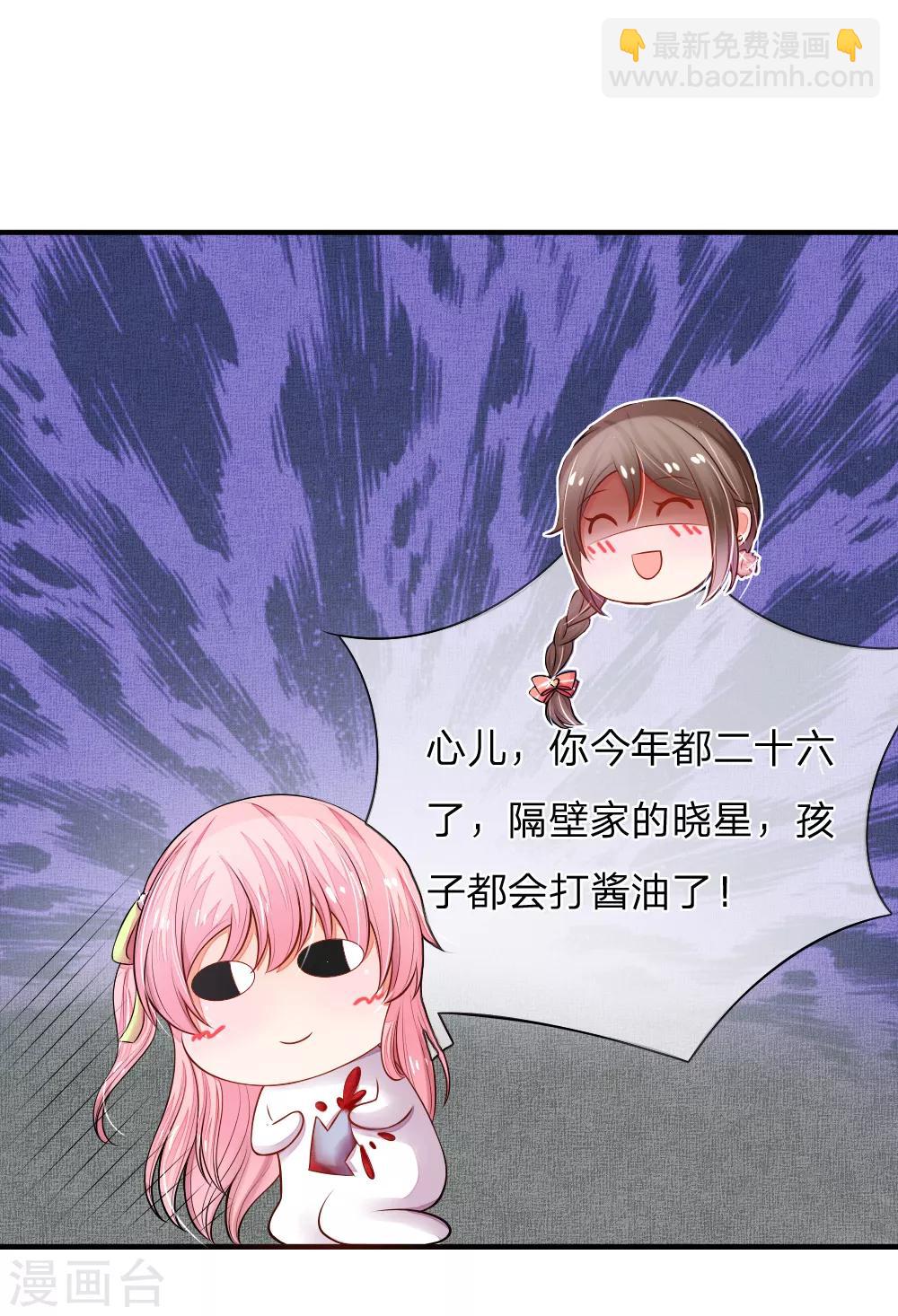 第1话 入殓师-第1话