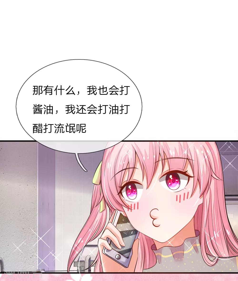 第1话 入殓师-第1话